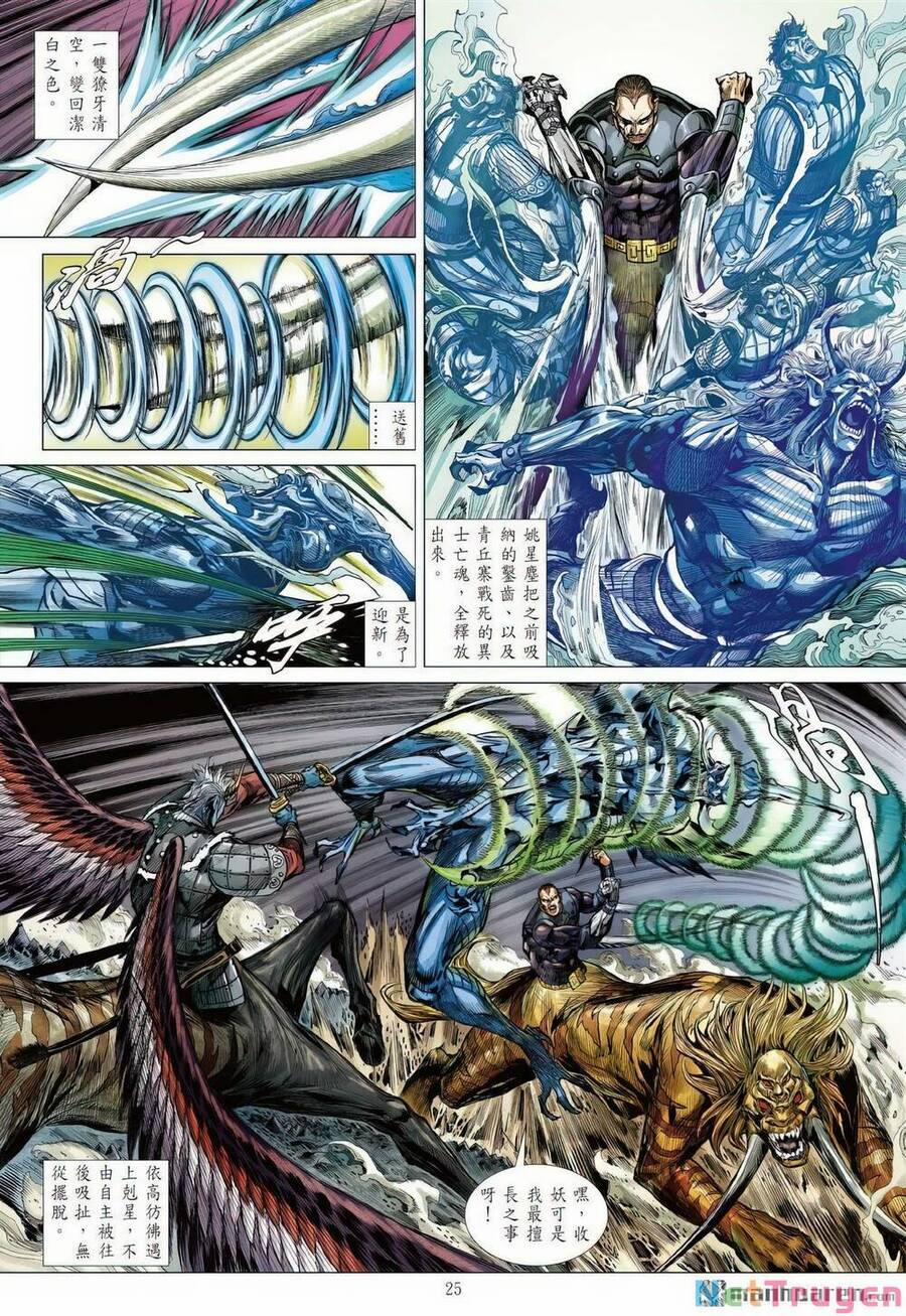 Sơn Hải Nghịch Chiến 332 trang 21