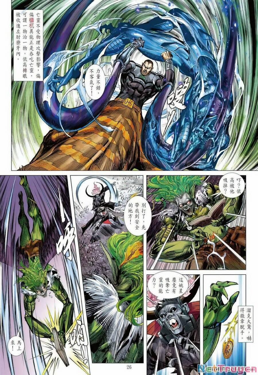 Sơn Hải Nghịch Chiến 332 trang 22