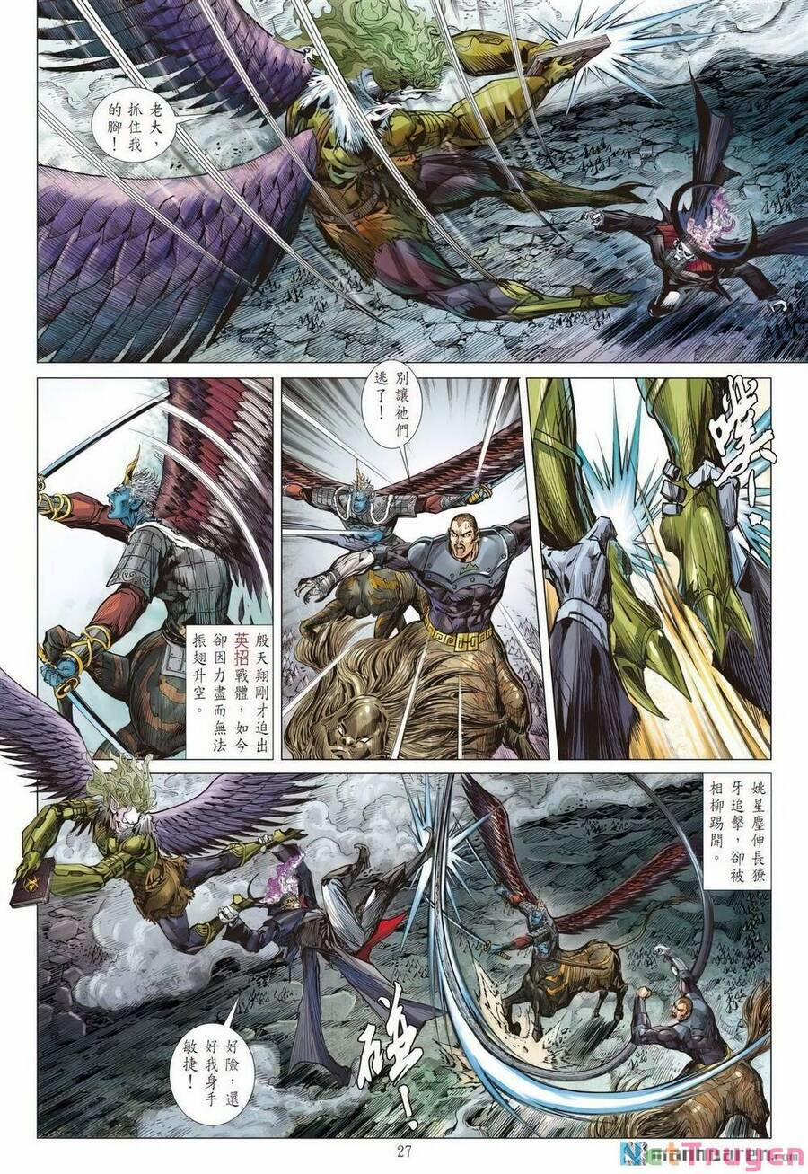 Sơn Hải Nghịch Chiến 332 trang 23