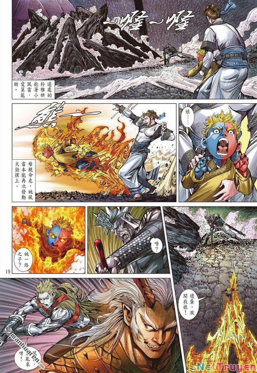 Sơn Hải Nghịch Chiến 333 trang 15