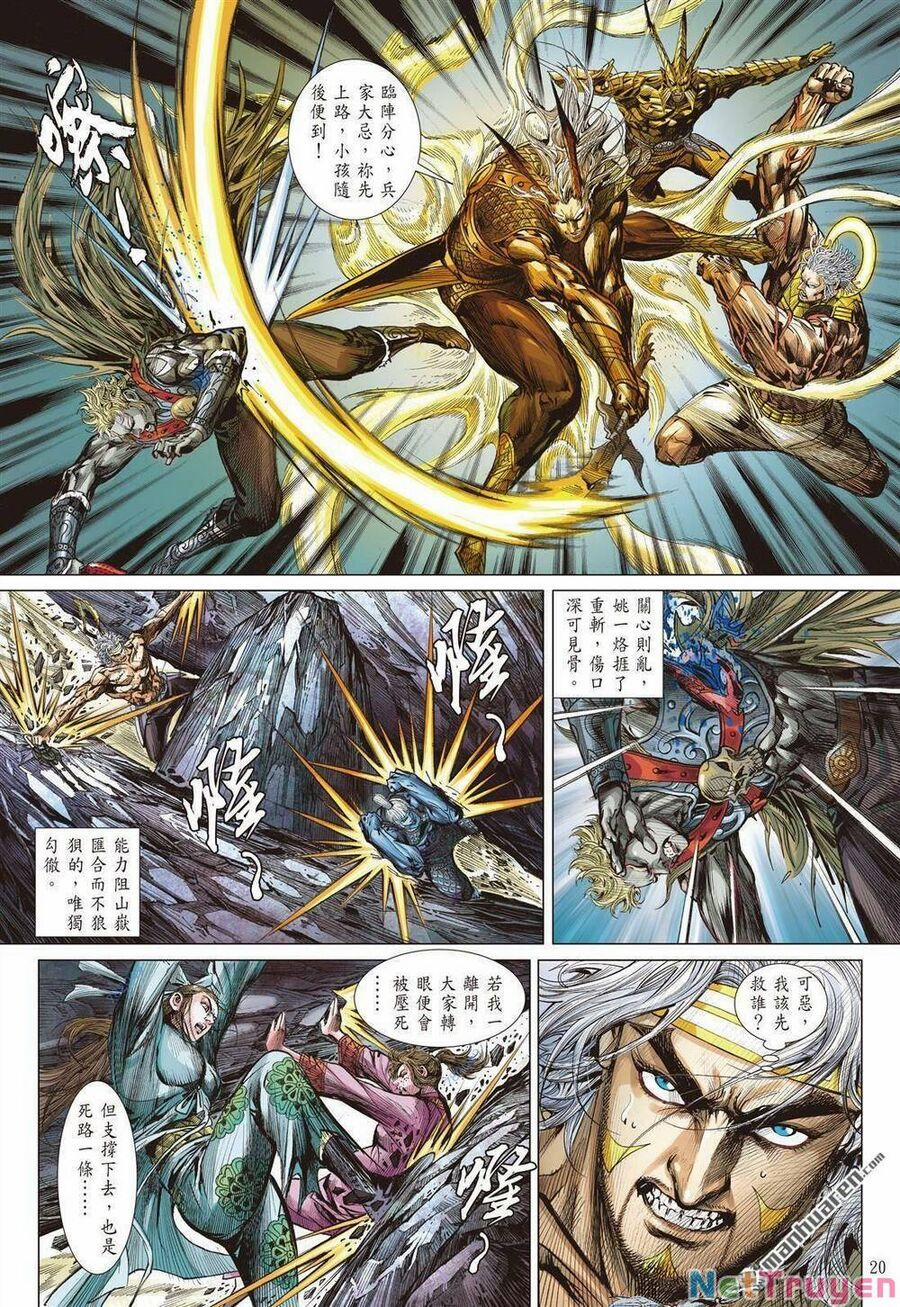 Sơn Hải Nghịch Chiến 333 trang 16