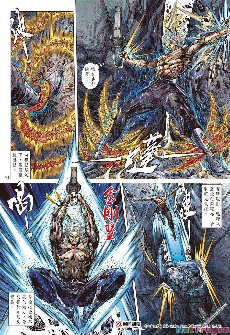 Sơn Hải Nghịch Chiến 333 trang 17