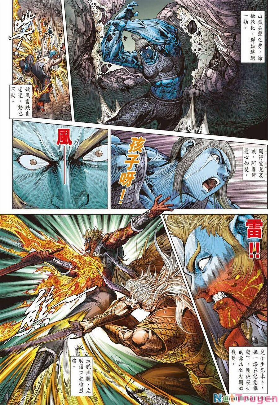 Sơn Hải Nghịch Chiến 333 trang 20