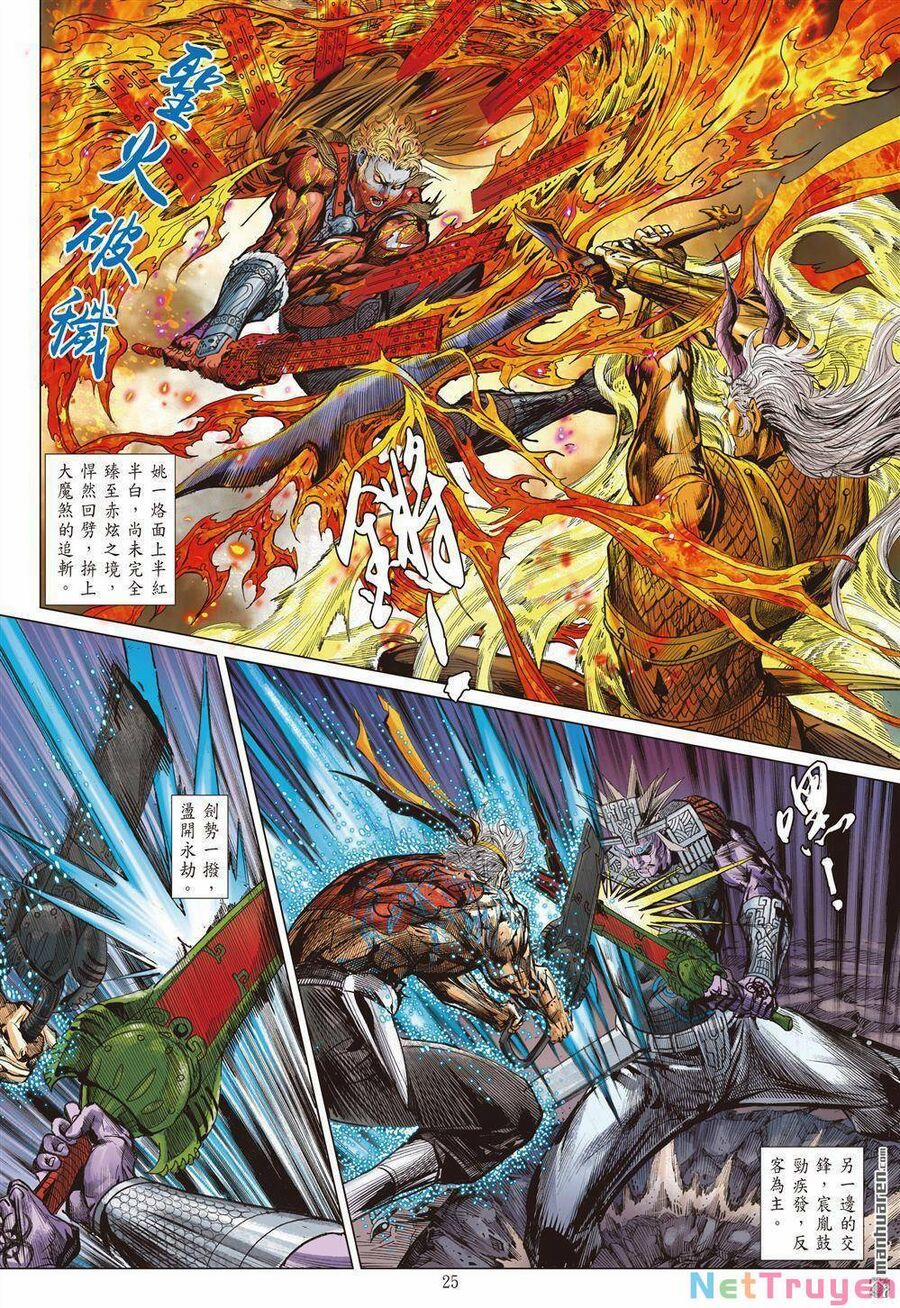 Sơn Hải Nghịch Chiến 333 trang 21