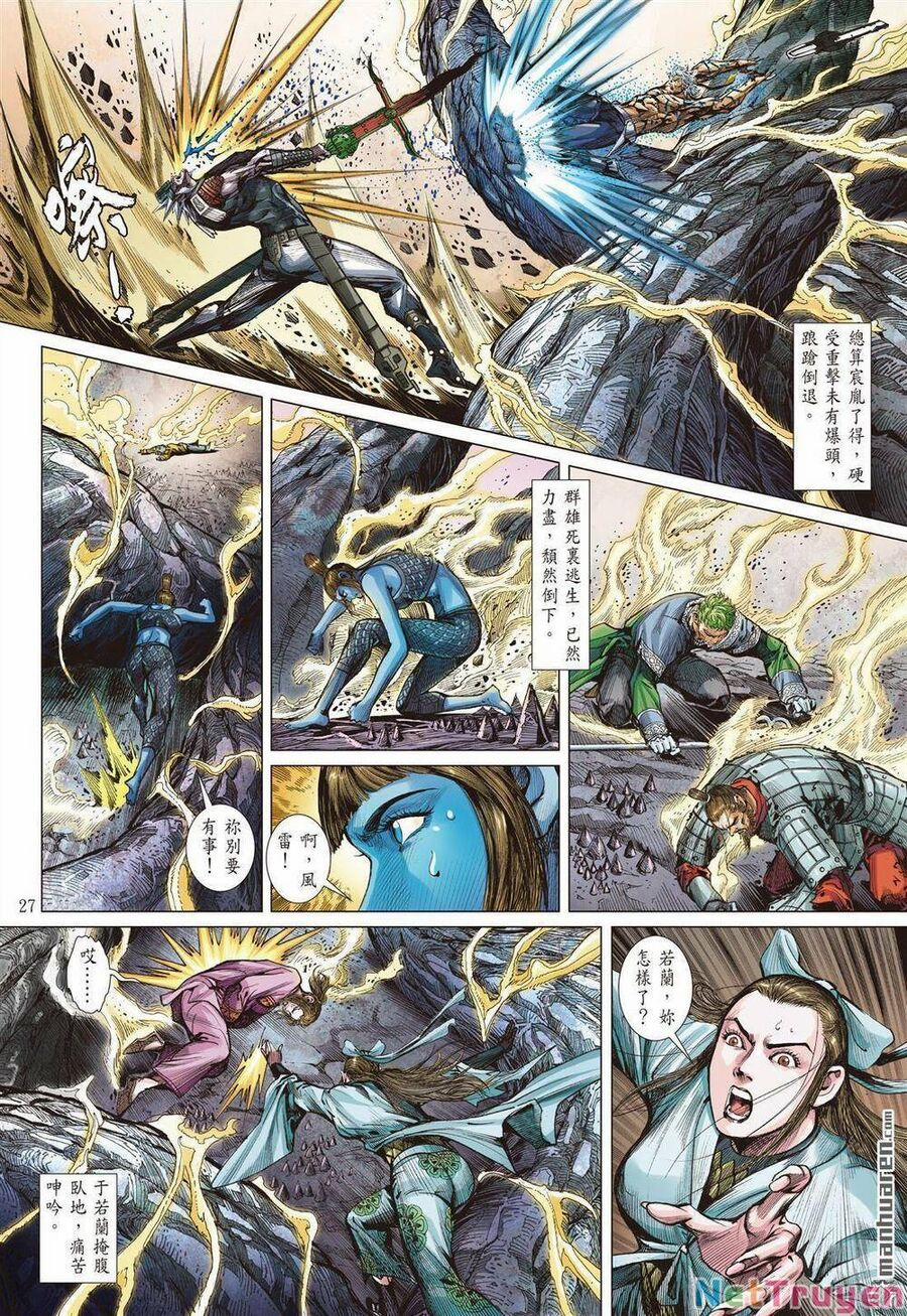 Sơn Hải Nghịch Chiến 333 trang 23