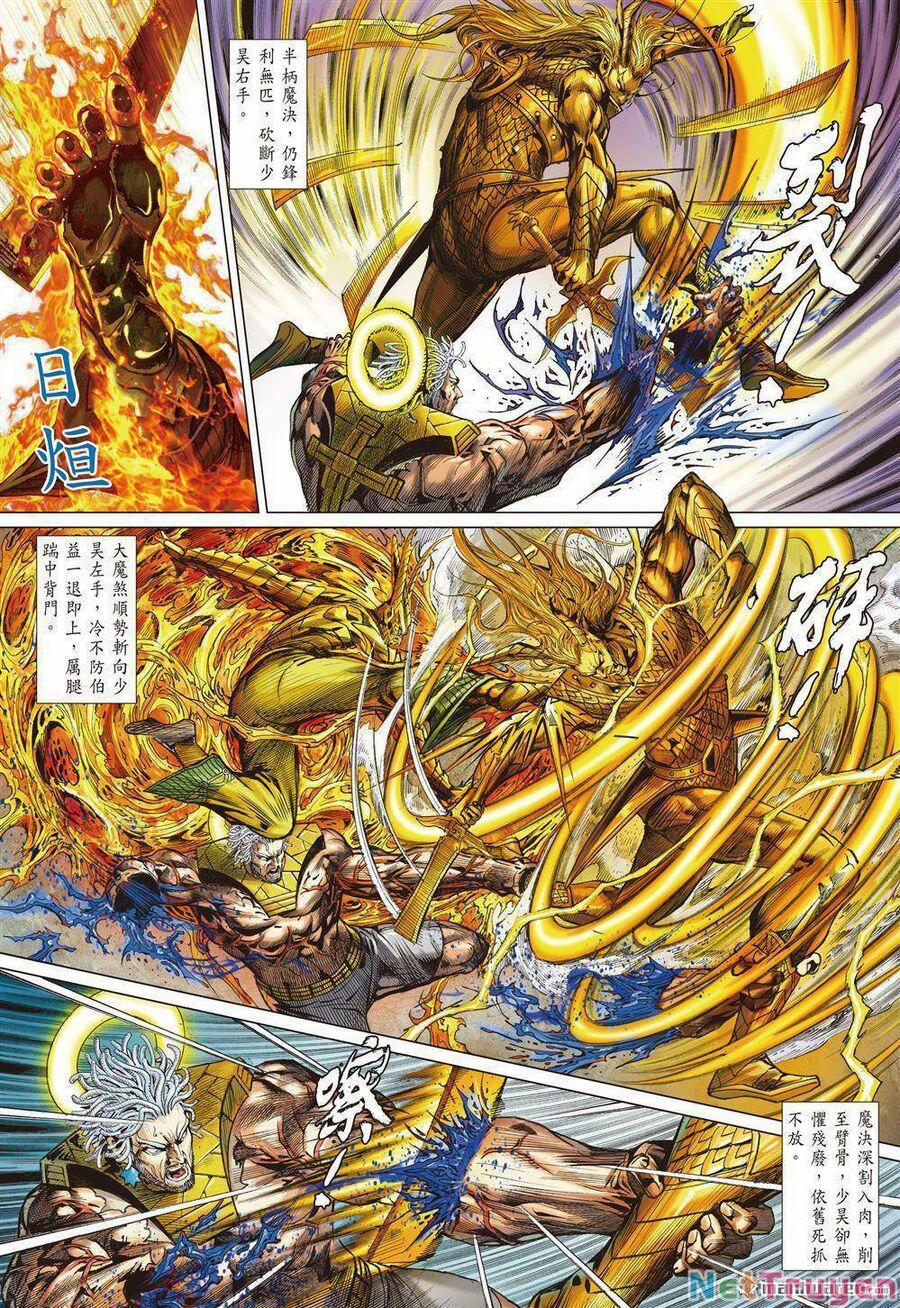 Sơn Hải Nghịch Chiến 334 trang 25