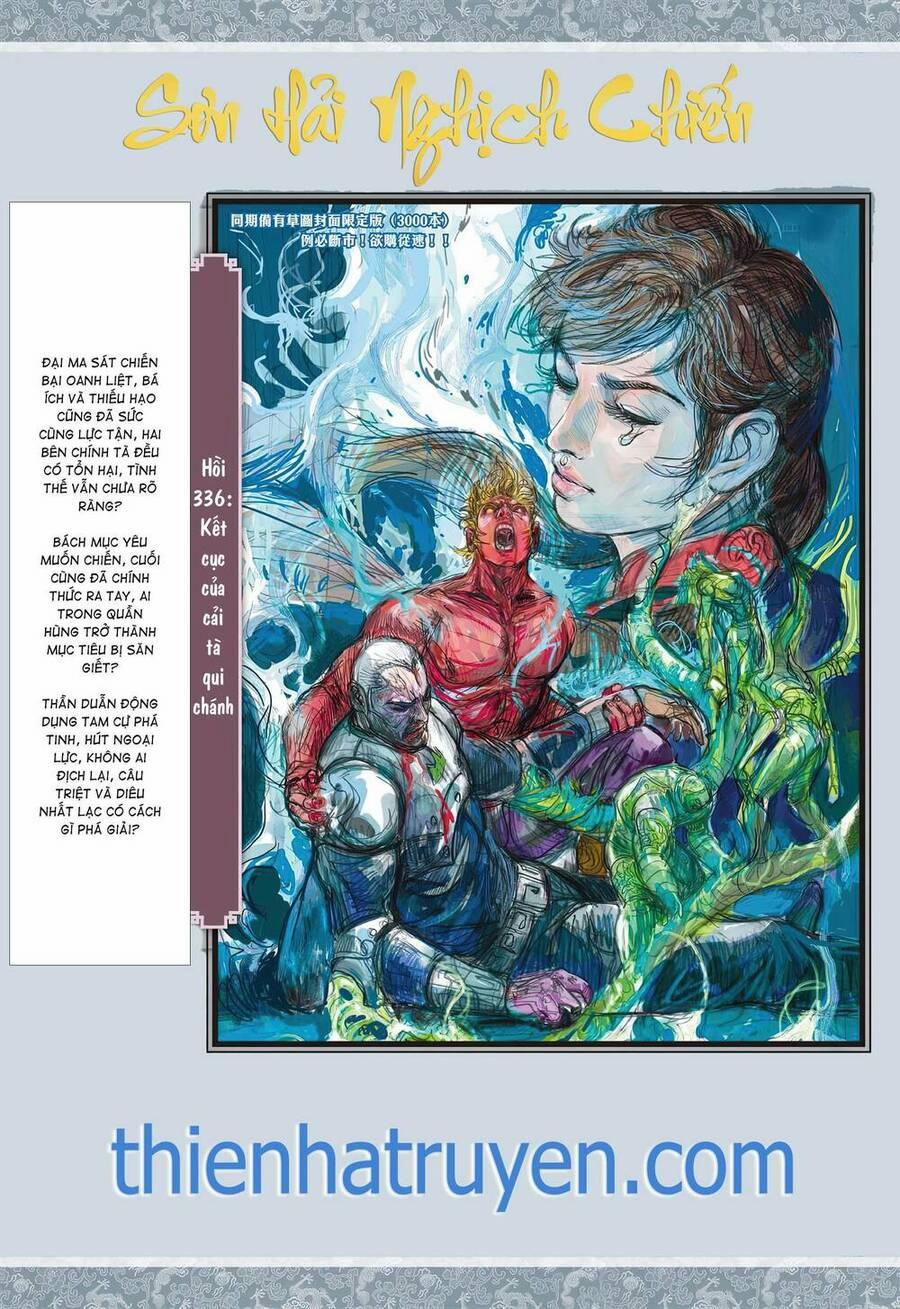 Sơn Hải Nghịch Chiến 335 trang 29