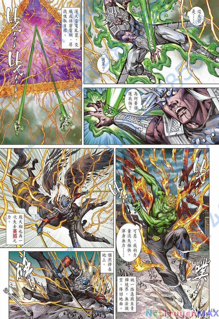 Sơn Hải Nghịch Chiến 338 trang 15