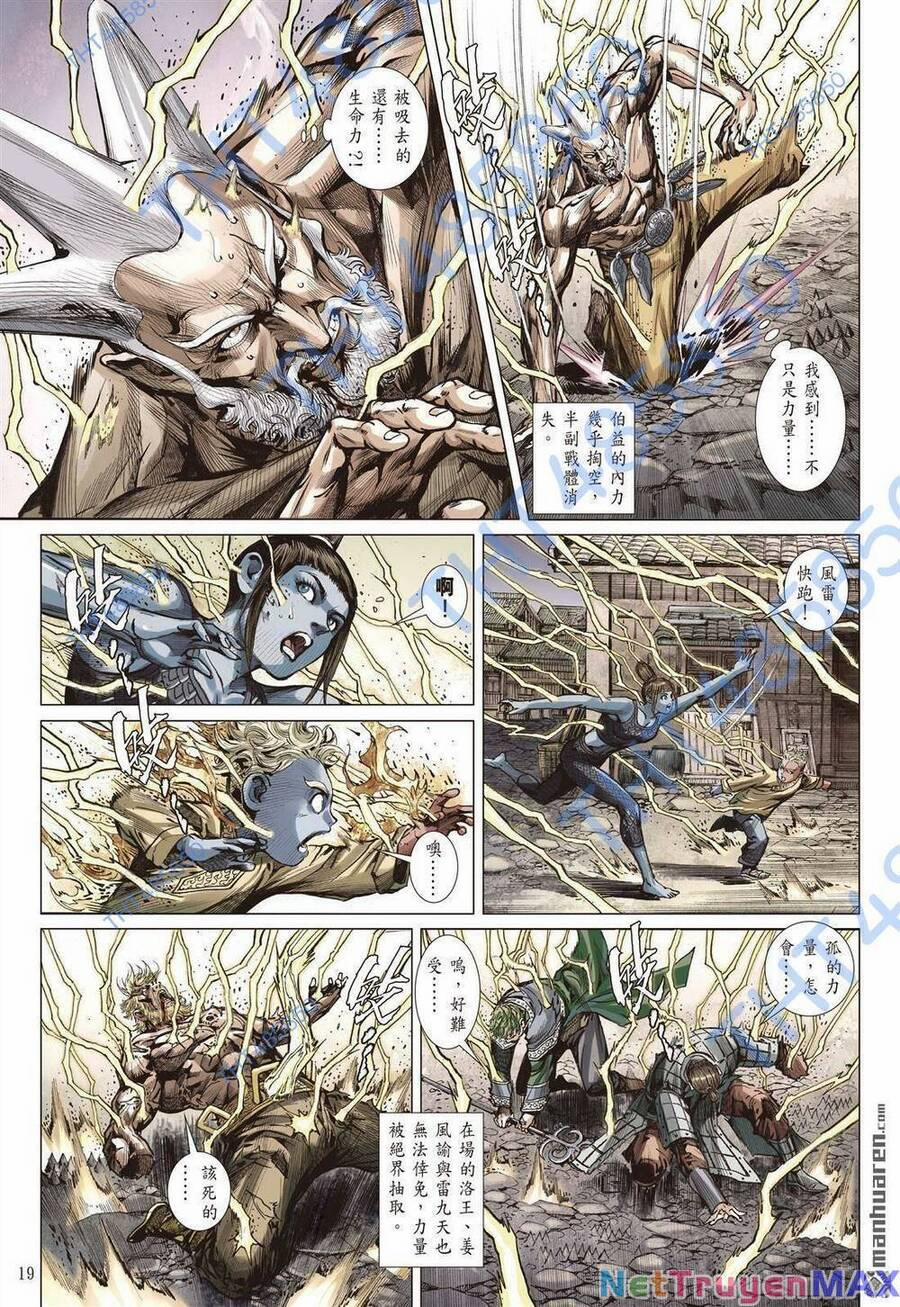 Sơn Hải Nghịch Chiến 338 trang 16