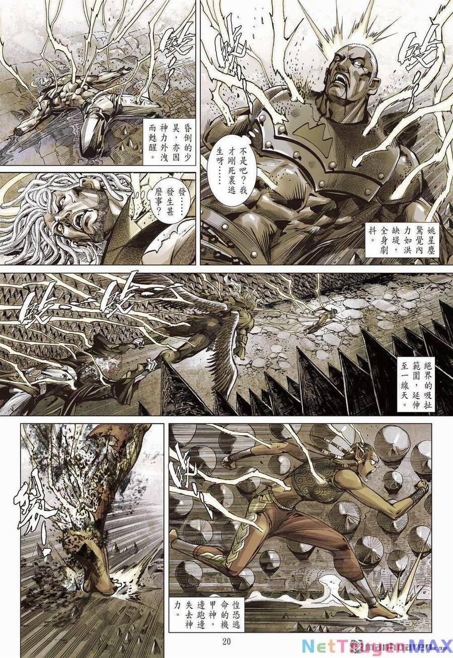 Sơn Hải Nghịch Chiến 338 trang 17