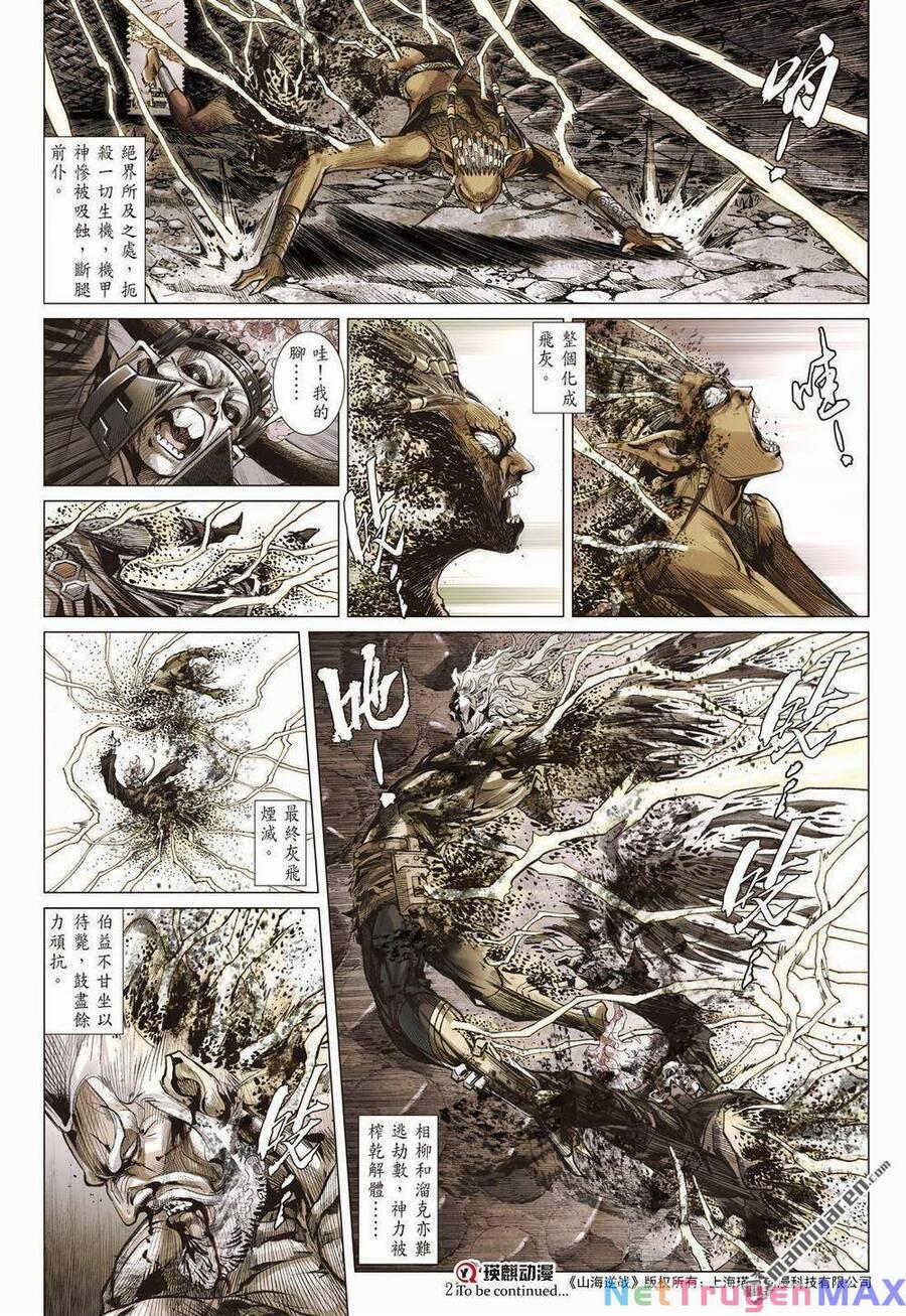 Sơn Hải Nghịch Chiến 338 trang 18