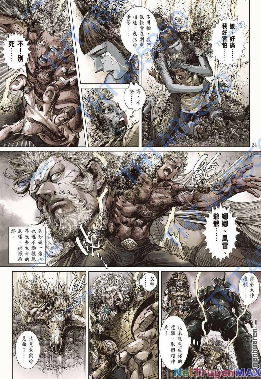 Sơn Hải Nghịch Chiến 338 trang 21