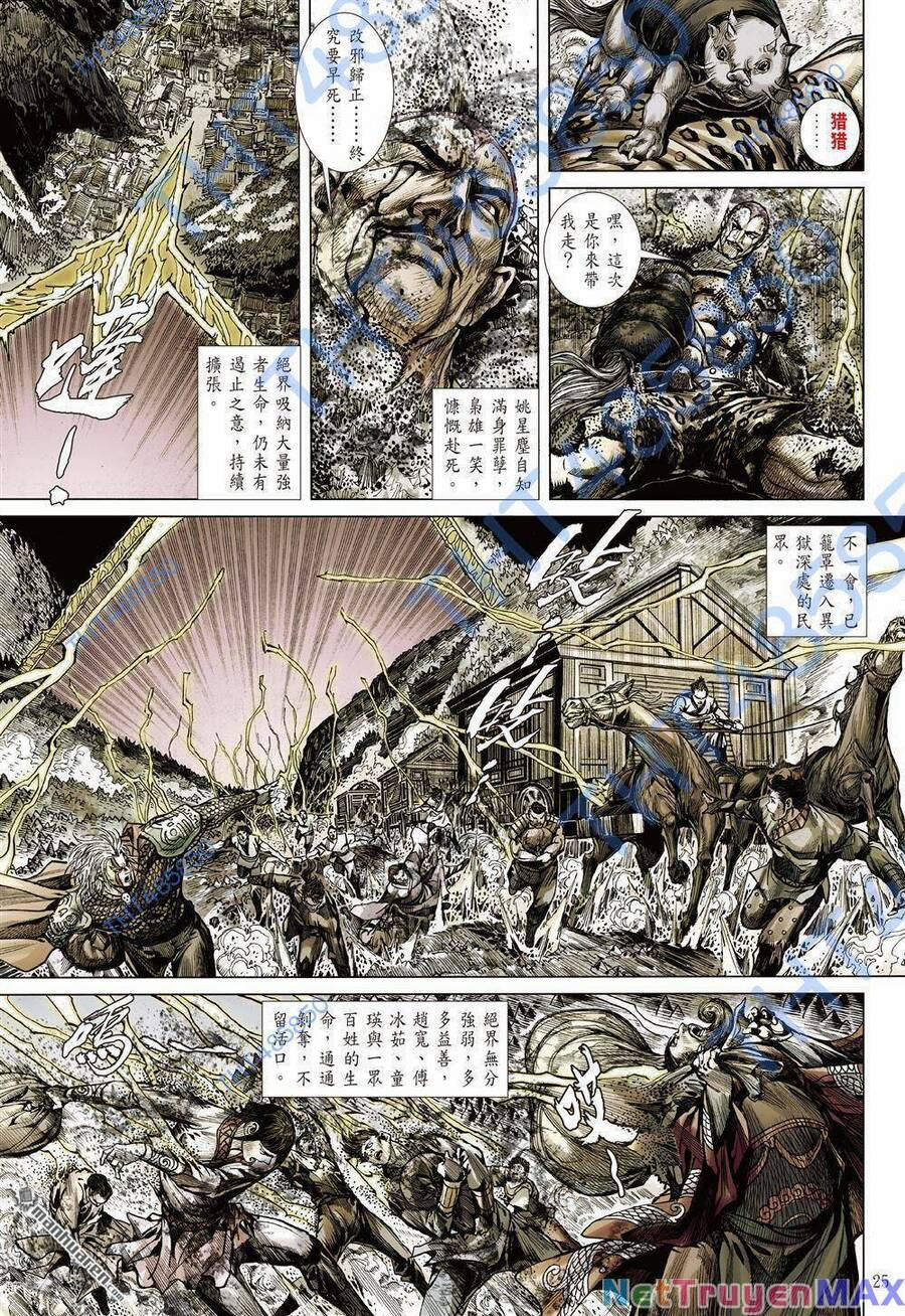 Sơn Hải Nghịch Chiến 338 trang 22