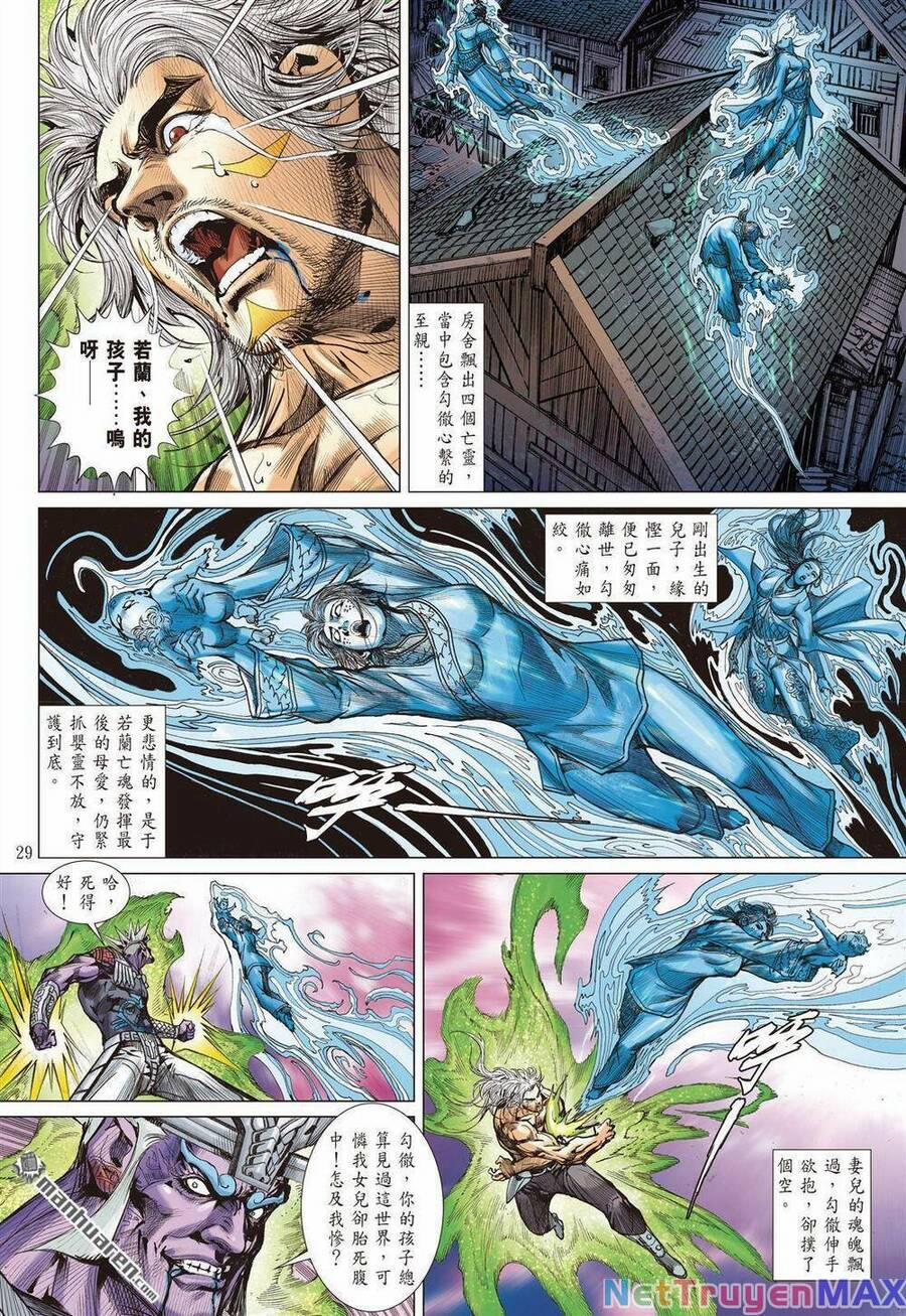 Sơn Hải Nghịch Chiến 338 trang 26