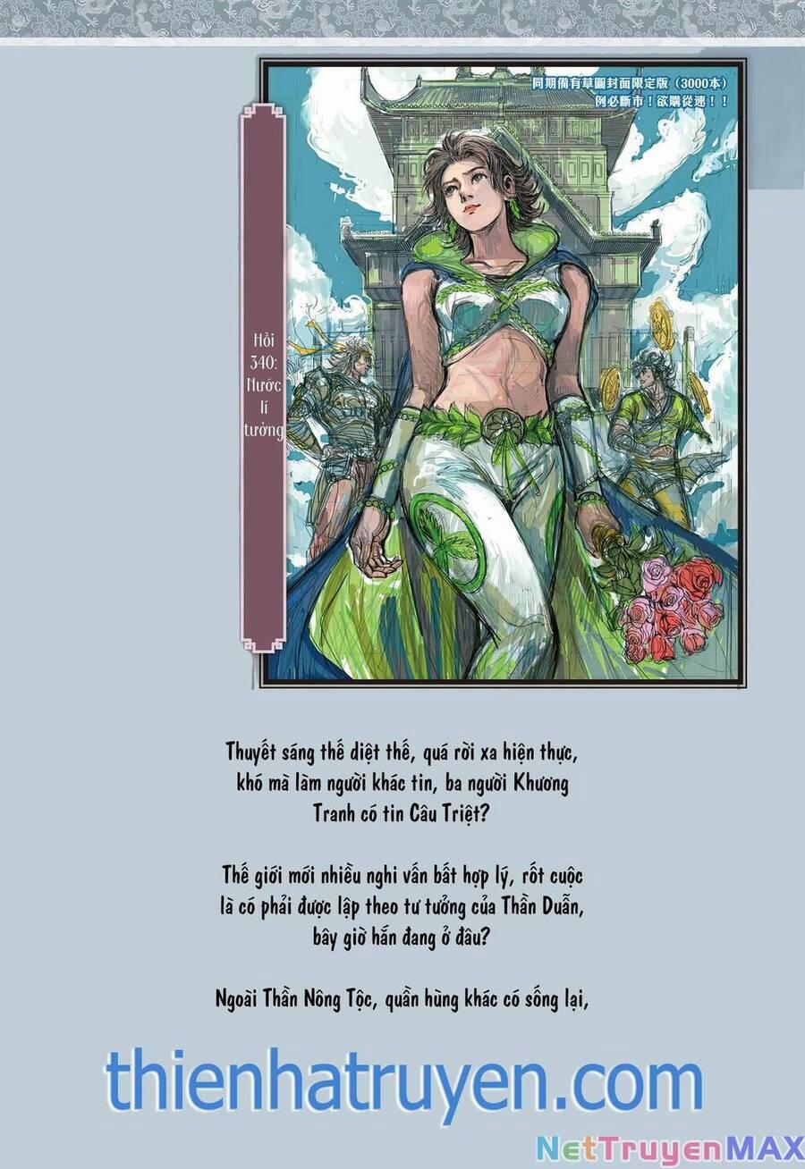 Sơn Hải Nghịch Chiến 339 trang 29