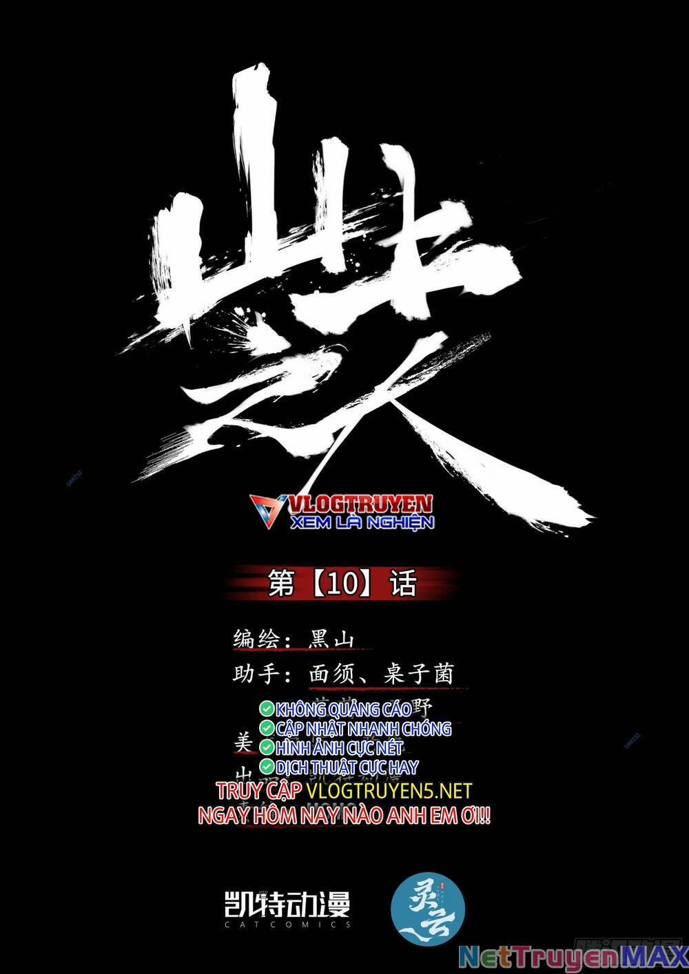 Sơn Thượng Chi Nhân 10 trang 0