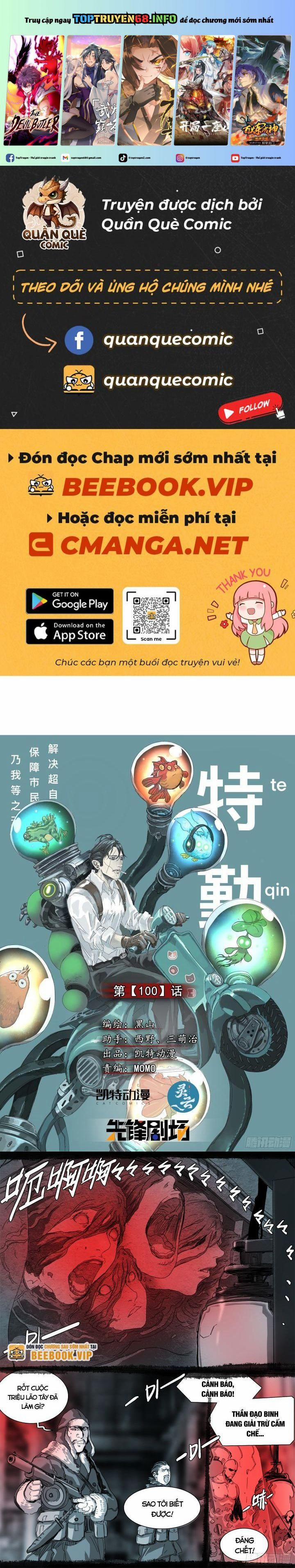 Sơn Thượng Chi Nhân 100 trang 0