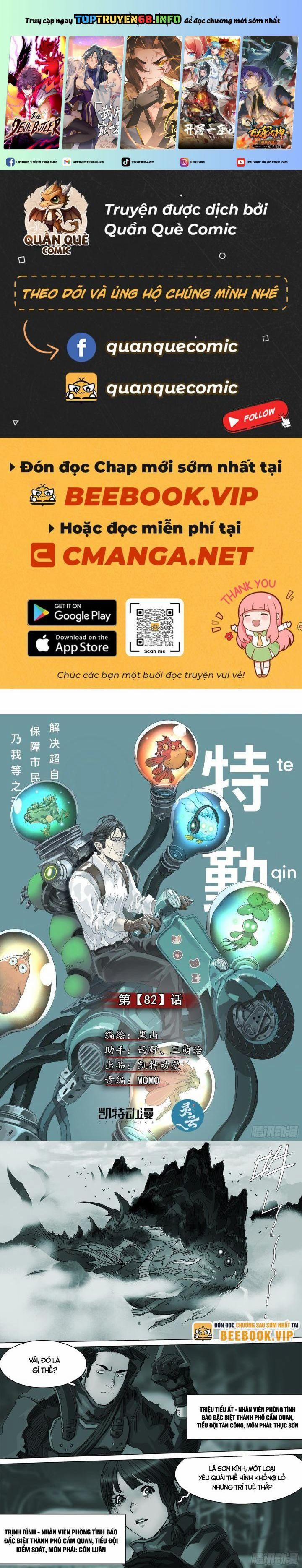 Sơn Thượng Chi Nhân 82 trang 0