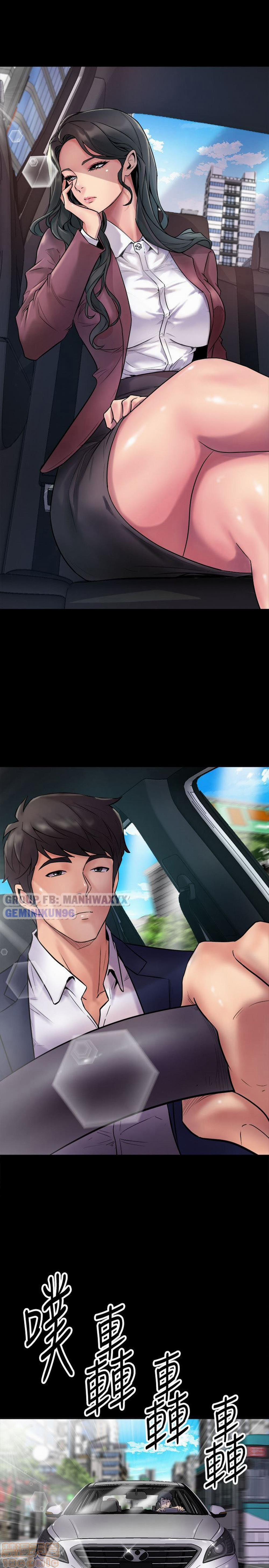 Sống Chung Với Vợ Cũ 1 trang 4