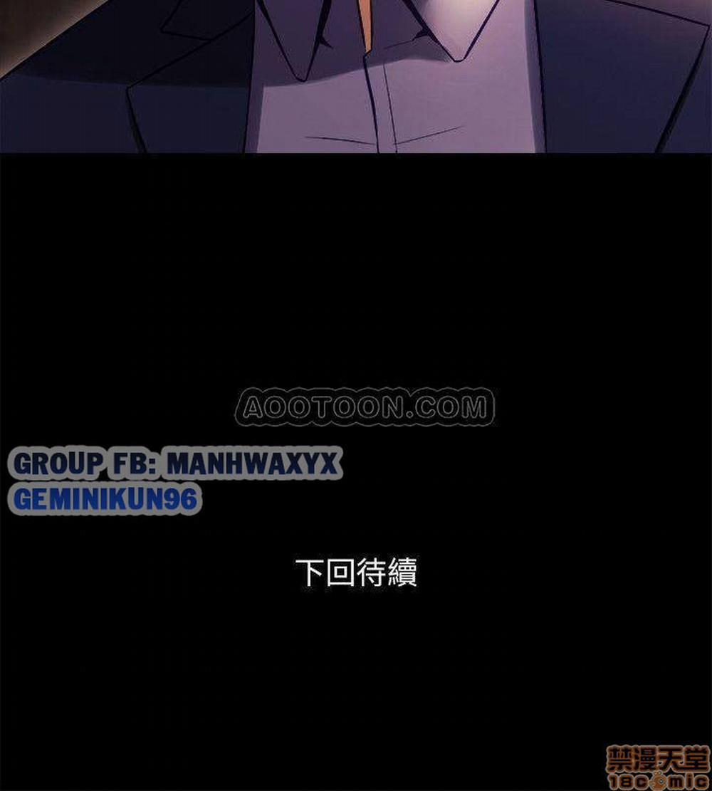 Sống Chung Với Vợ Cũ 16 trang 39