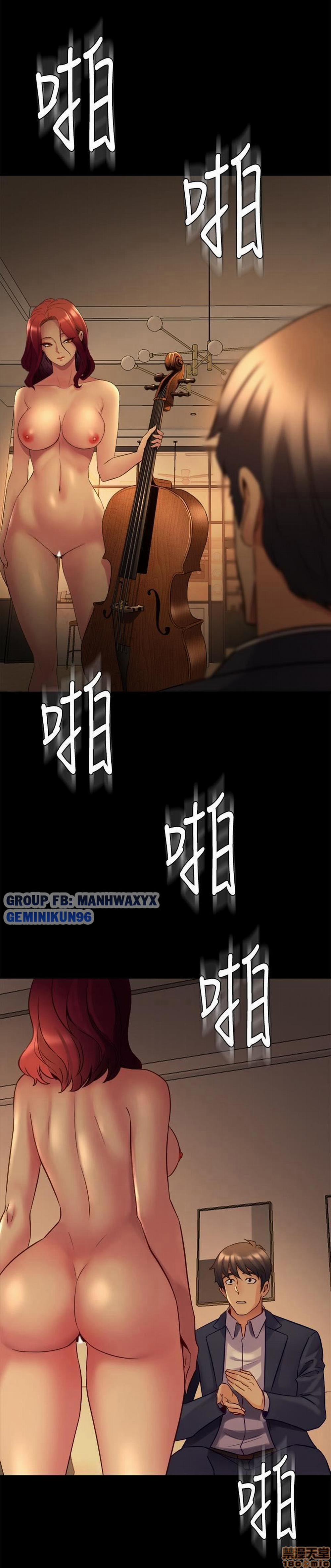 Sống Chung Với Vợ Cũ 17 trang 12