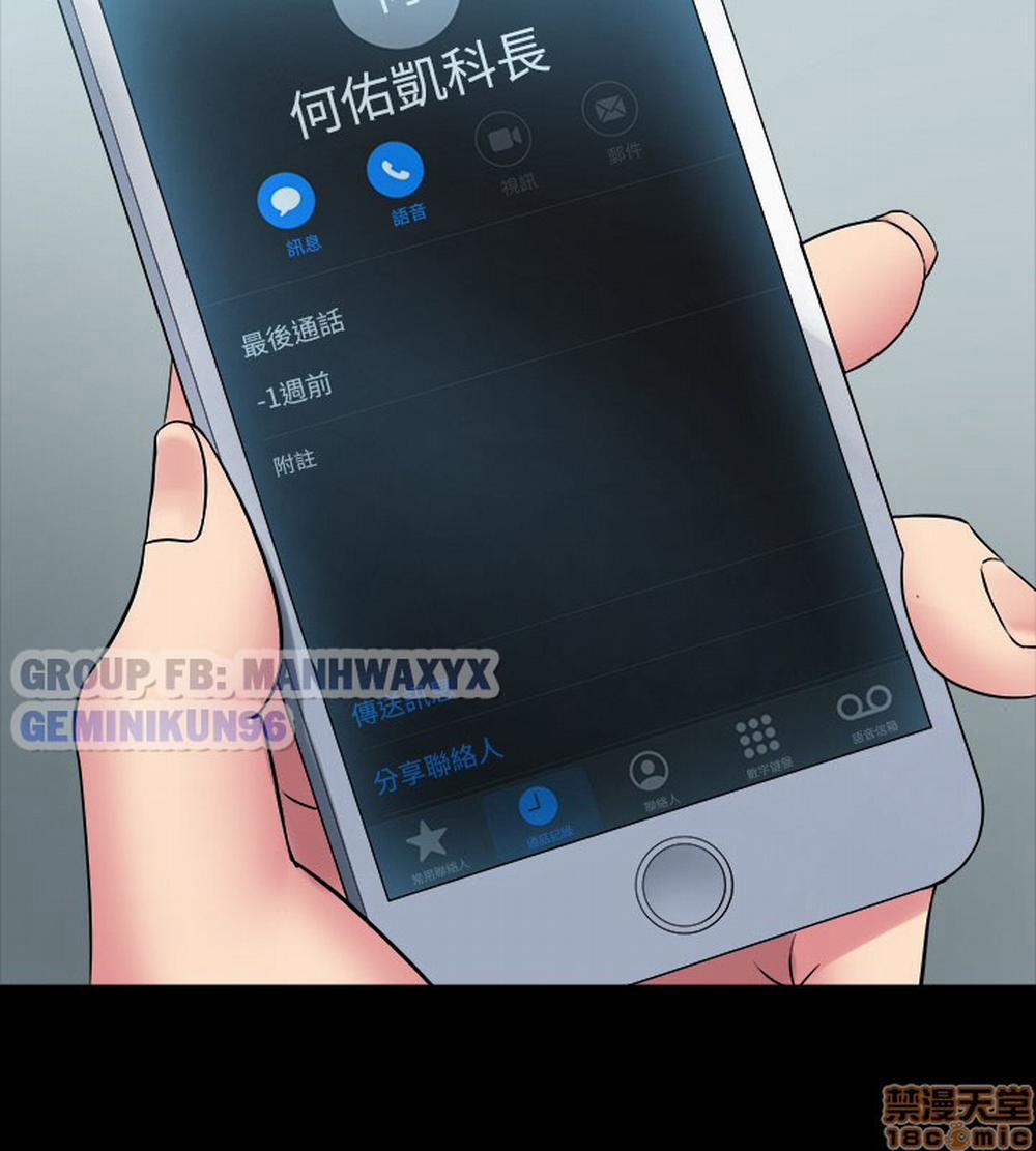 Sống Chung Với Vợ Cũ 19 trang 31