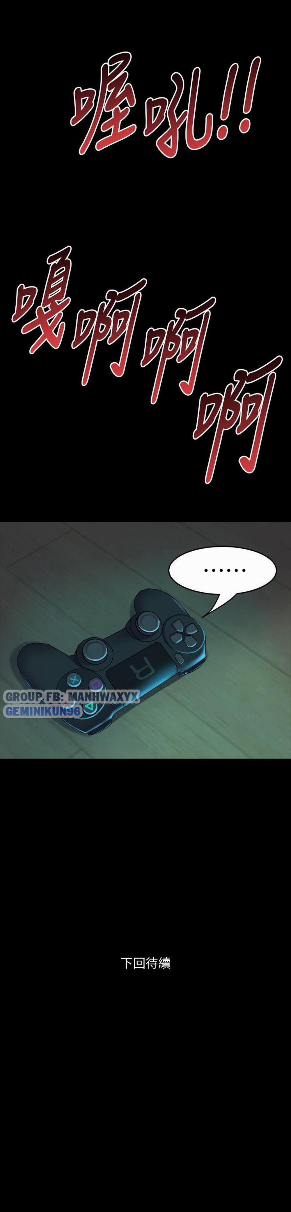 Sống Chung Với Vợ Cũ 35 trang 37