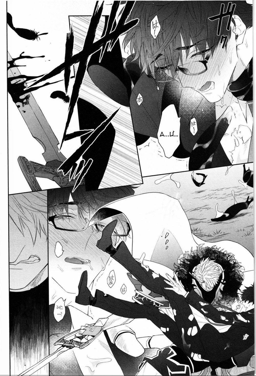 SỐNG CÙNG KỴ SỸ (full) 3 trang 14