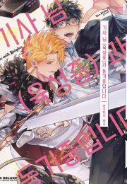 SỐNG CÙNG KỴ SỸ (full) 5 trang 36