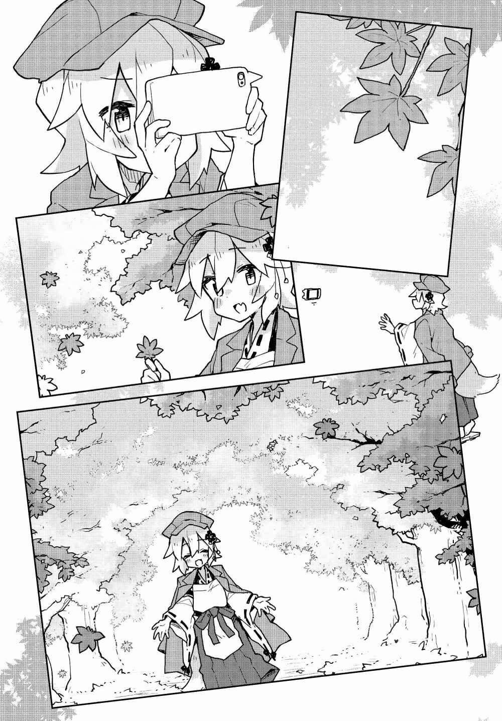 Sống Cùng Nàng Cáo Thần 42 trang 11