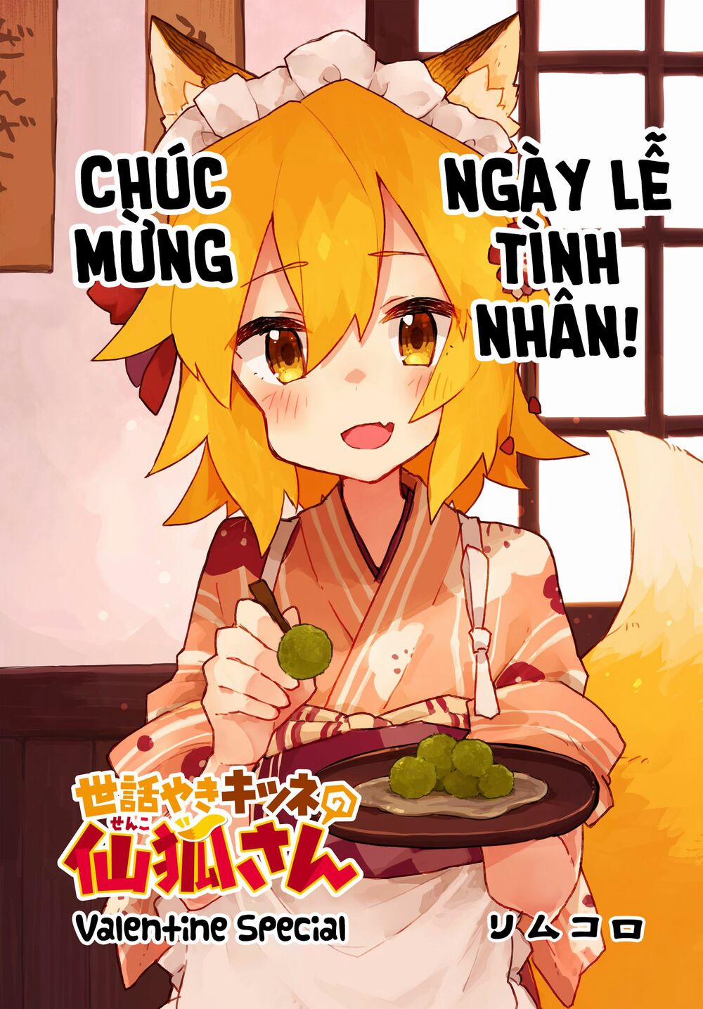 Sống Cùng Nàng Cáo Thần 48.5 trang 1