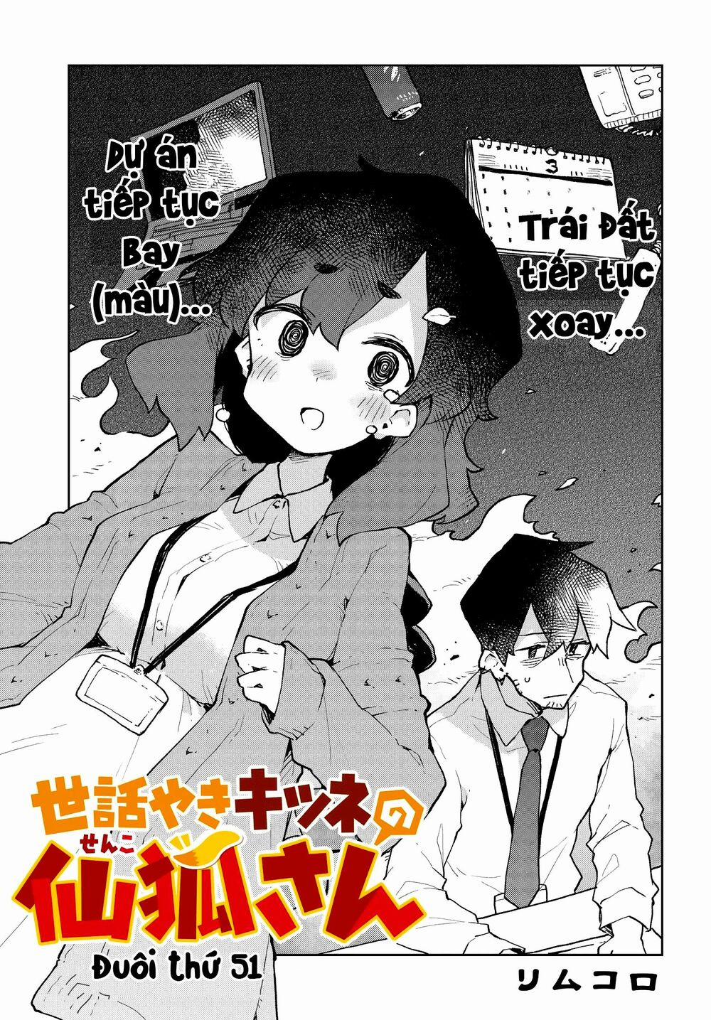 Sống Cùng Nàng Cáo Thần 51 trang 3