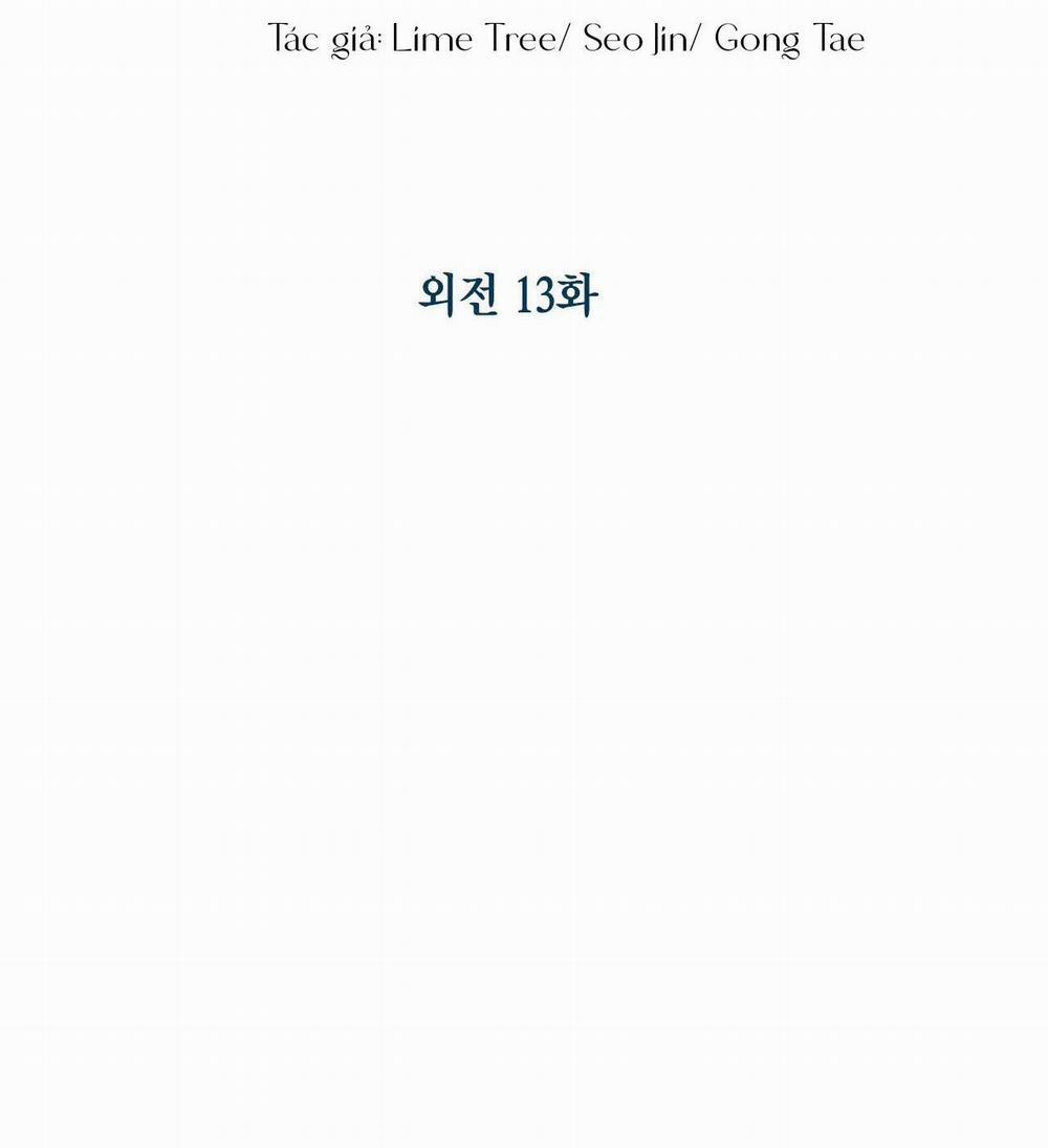 Sống Lại Lần Nữa 73 Ngoại truyện 13 trang 13