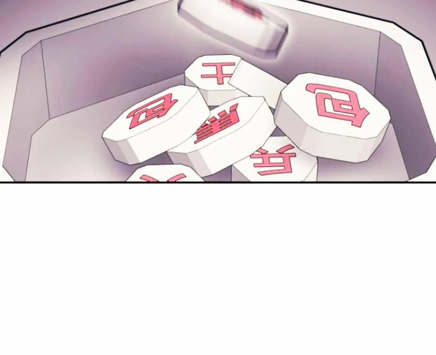 Sóng Ngầm 16 trang 85