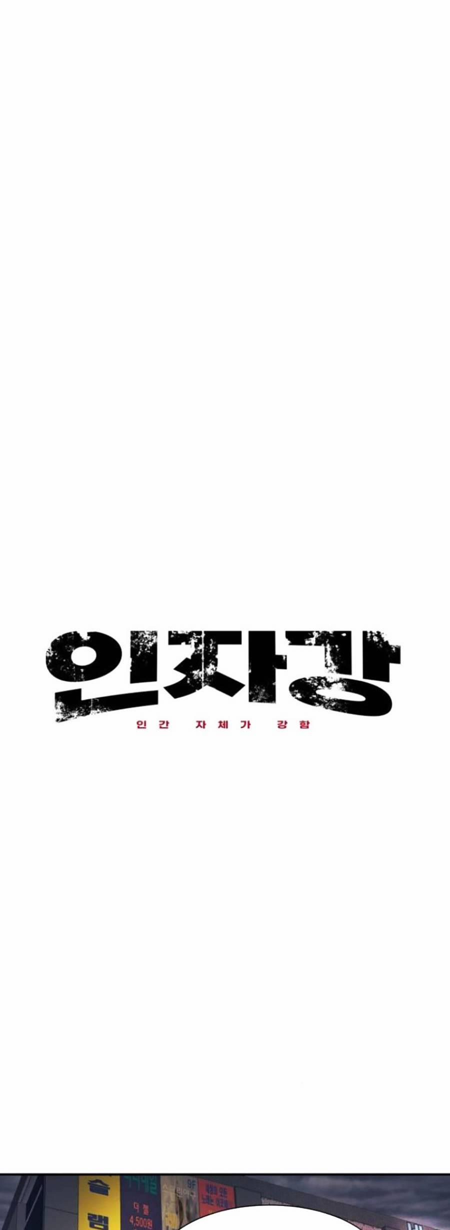 Sóng Ngầm 28 trang 12