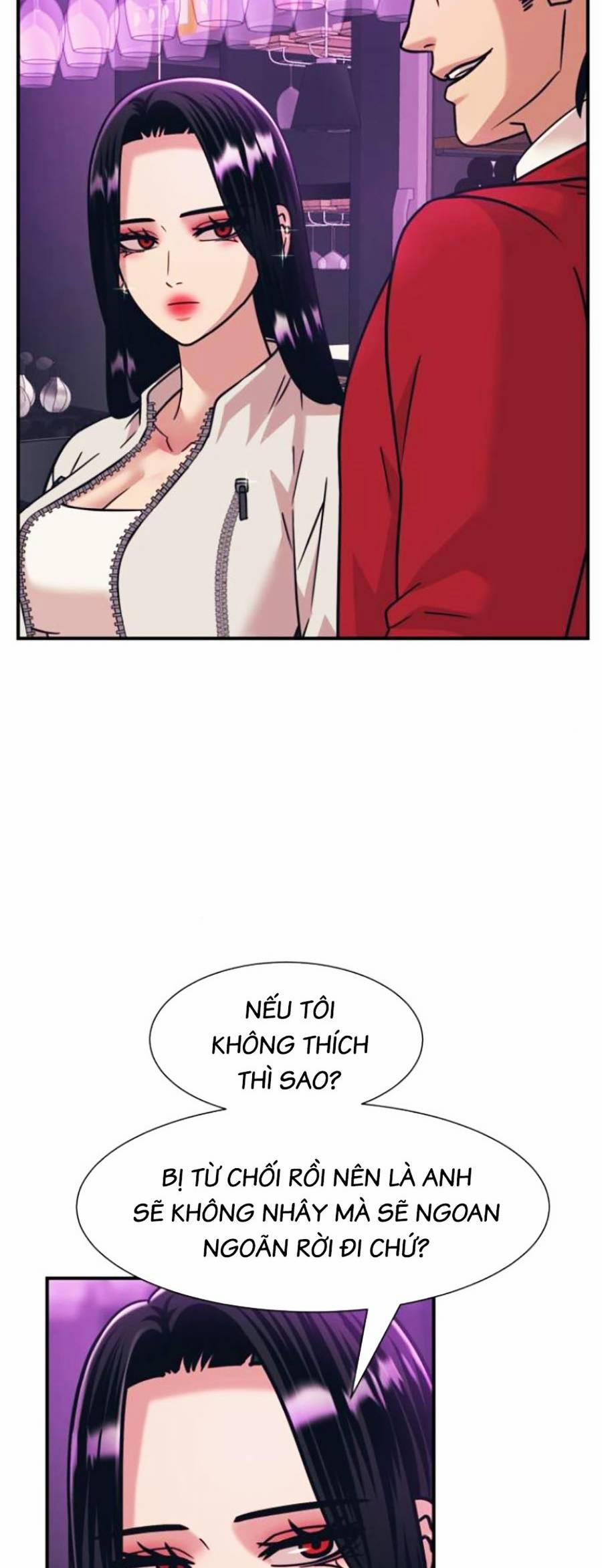 Sóng Ngầm 42 trang 17