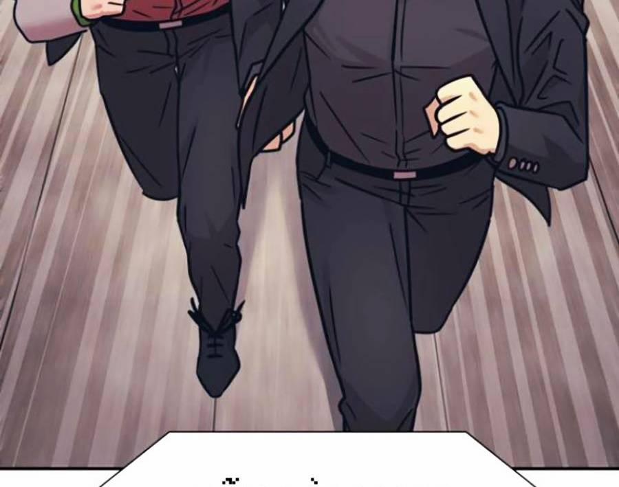 Sóng Ngầm 46 trang 70