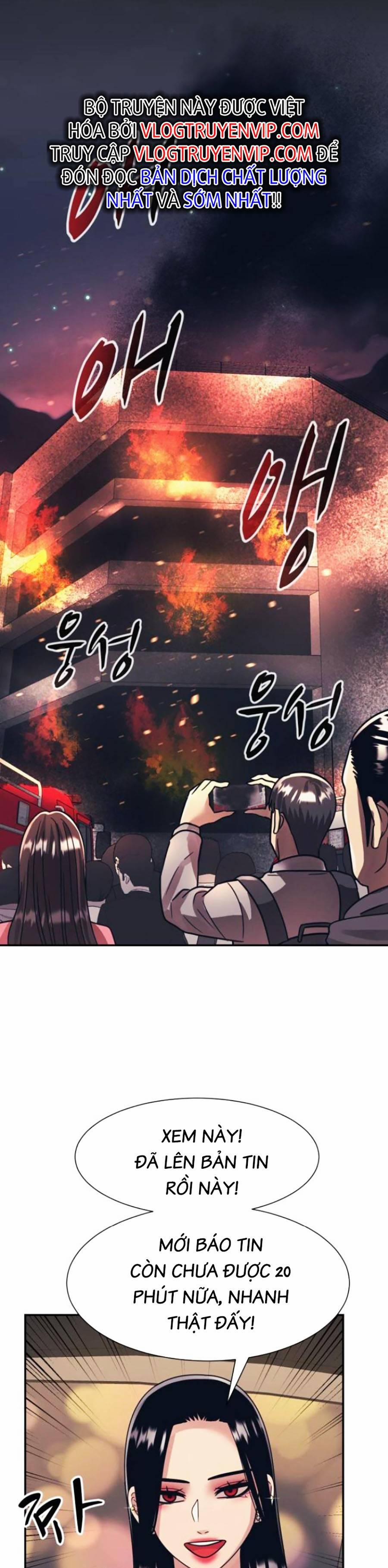 Sóng Ngầm 47 trang 16