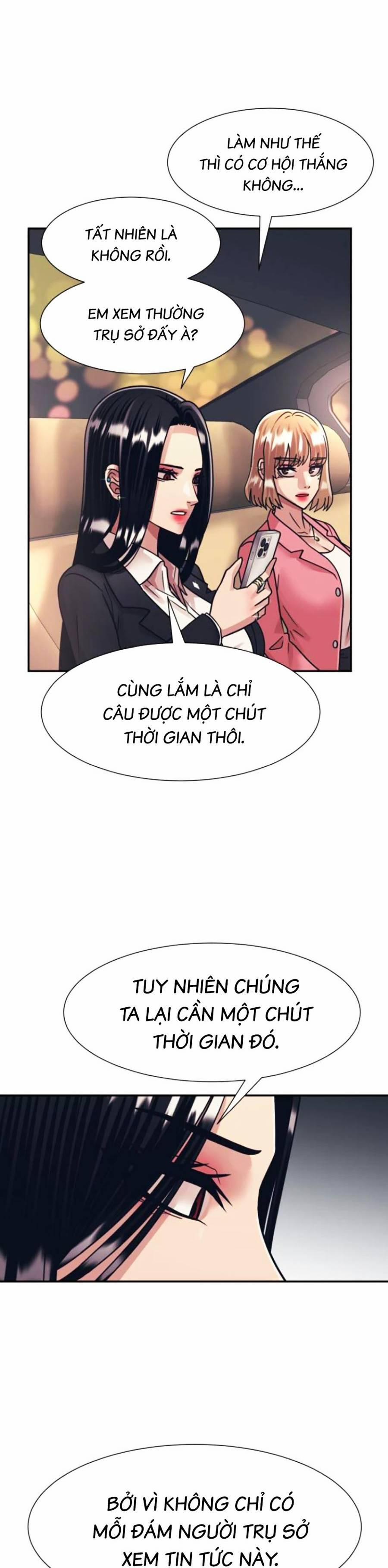 Sóng Ngầm 47 trang 20