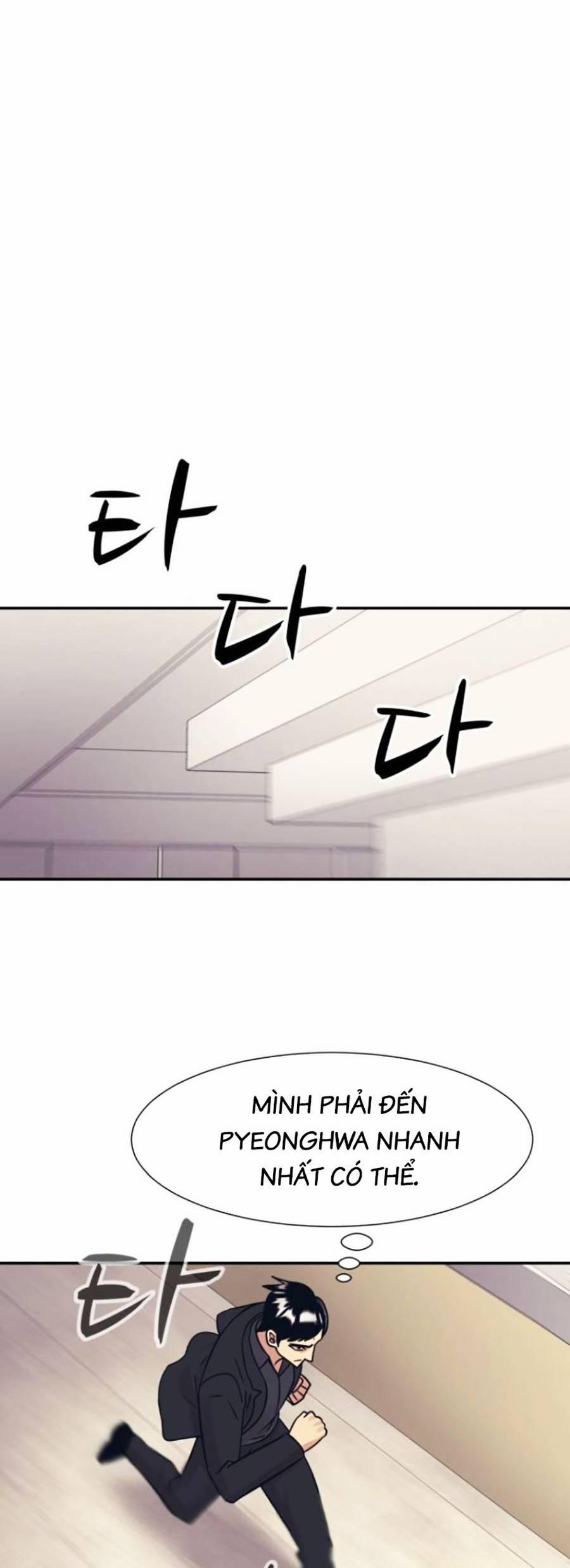 Sóng Ngầm 47 trang 34