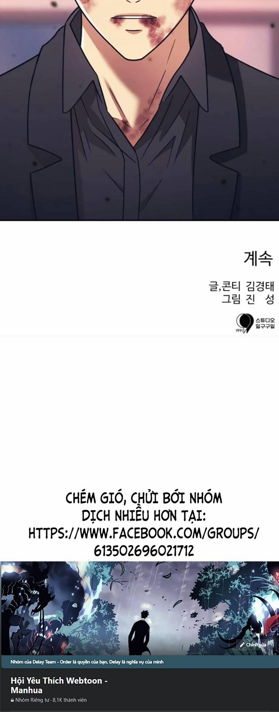 Sóng Ngầm 51 trang 54