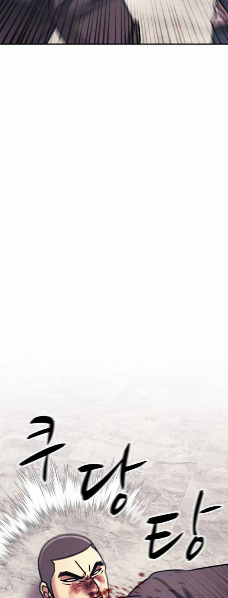 Sóng Ngầm 62 trang 22