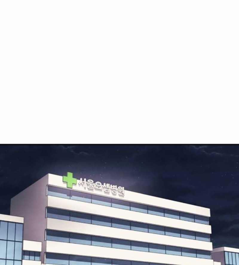 Sóng Ngầm 66 trang 106