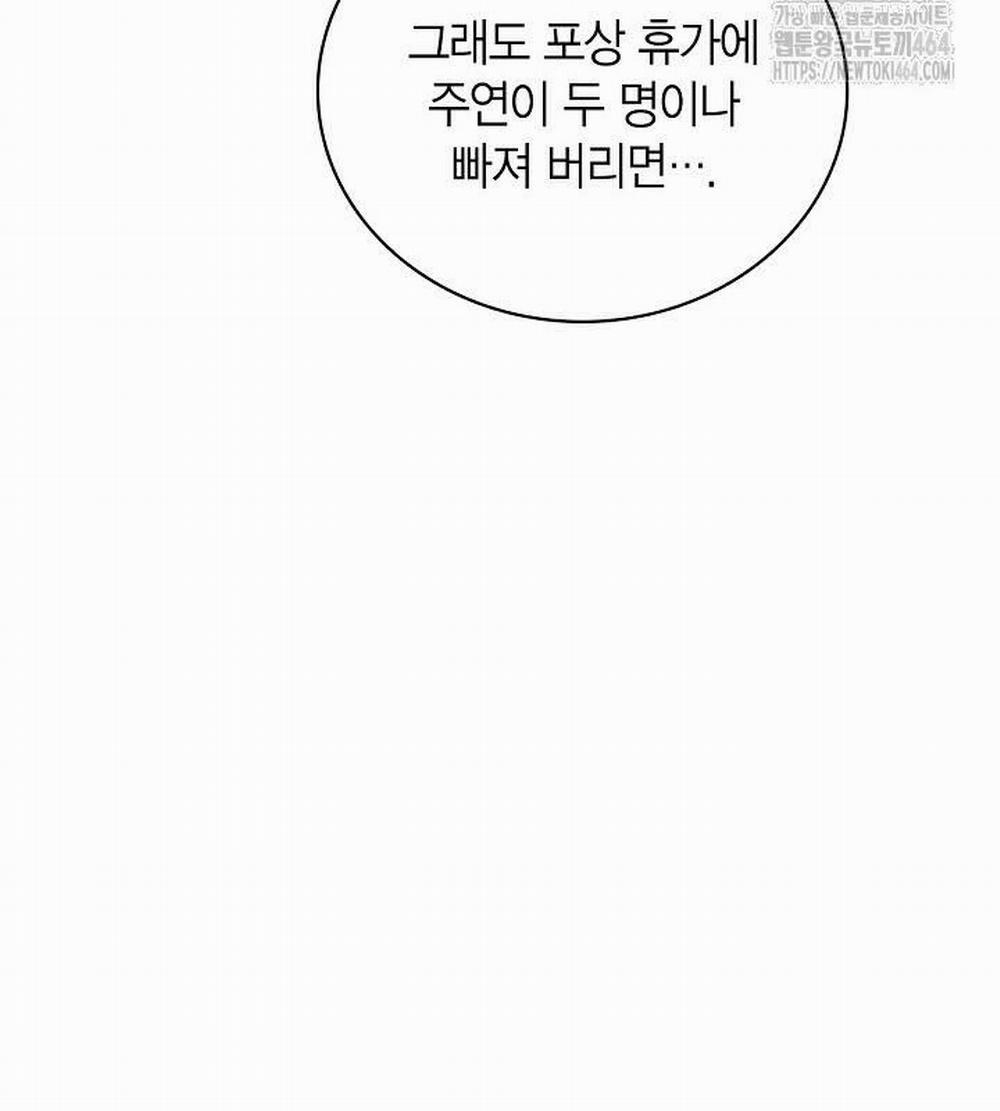 Sống Như Một Diễn Viên 106 trang 103