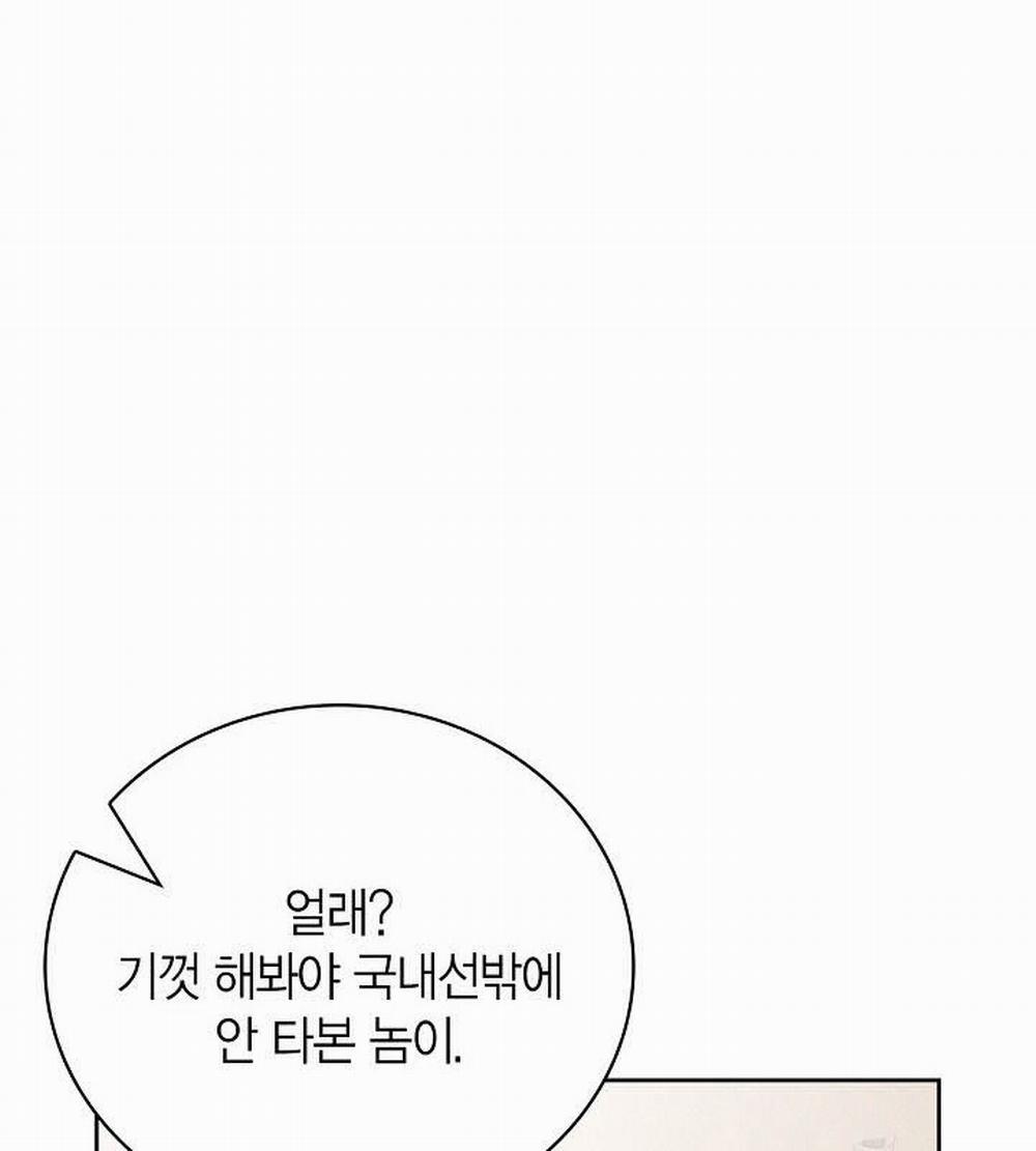 Sống Như Một Diễn Viên 106 trang 106