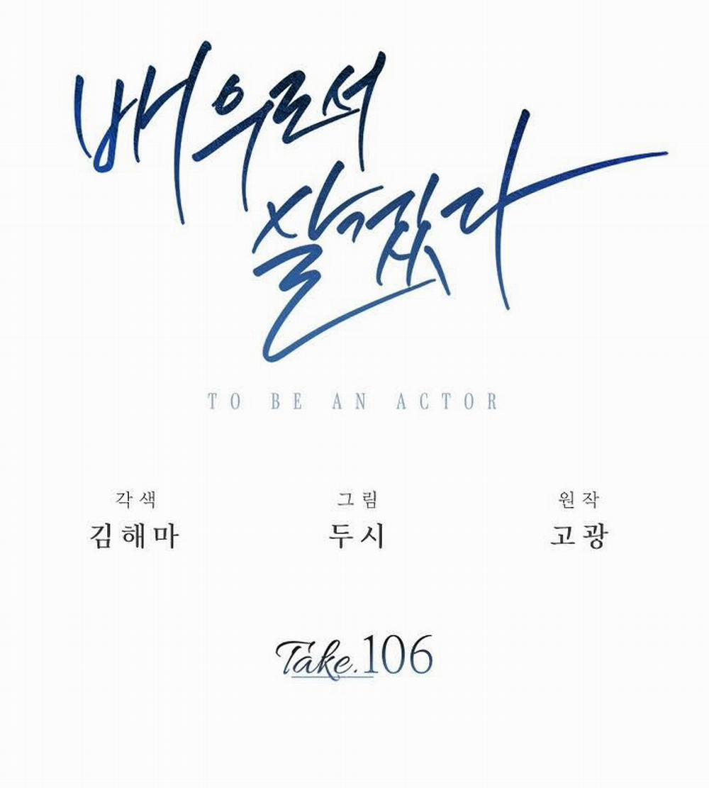 Sống Như Một Diễn Viên 106 trang 44