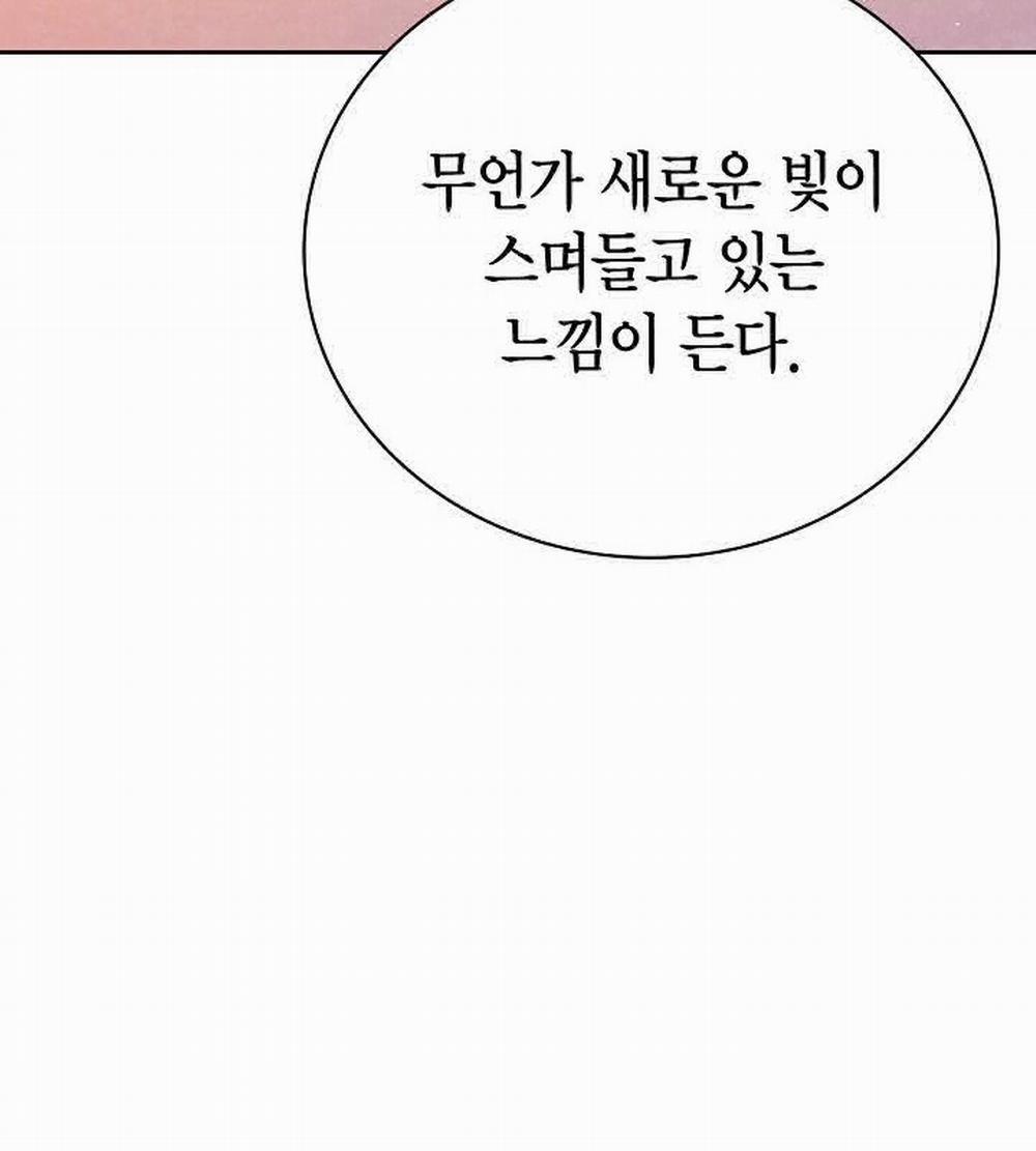 Sống Như Một Diễn Viên 106 trang 84