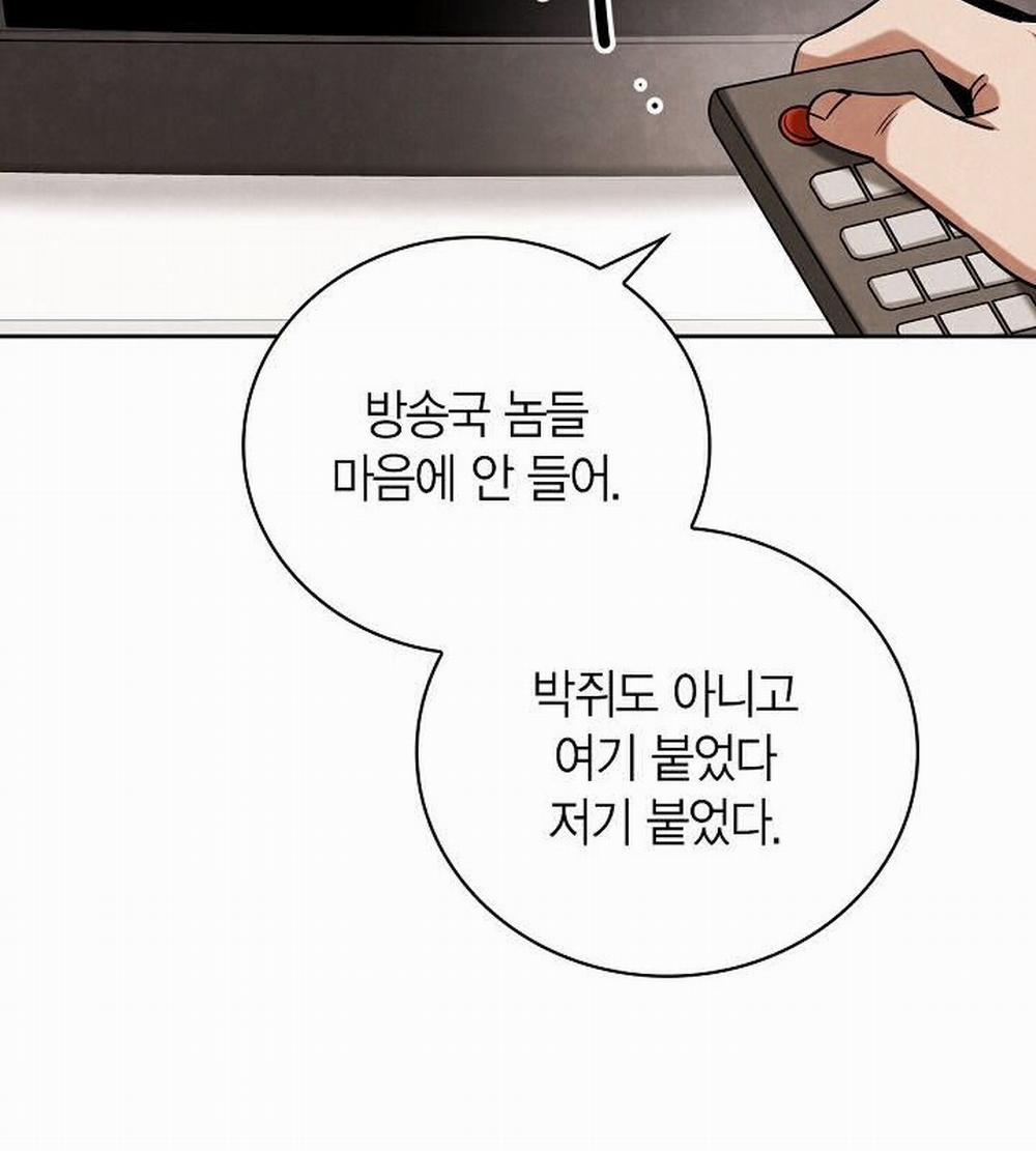 Sống Như Một Diễn Viên 106 trang 95