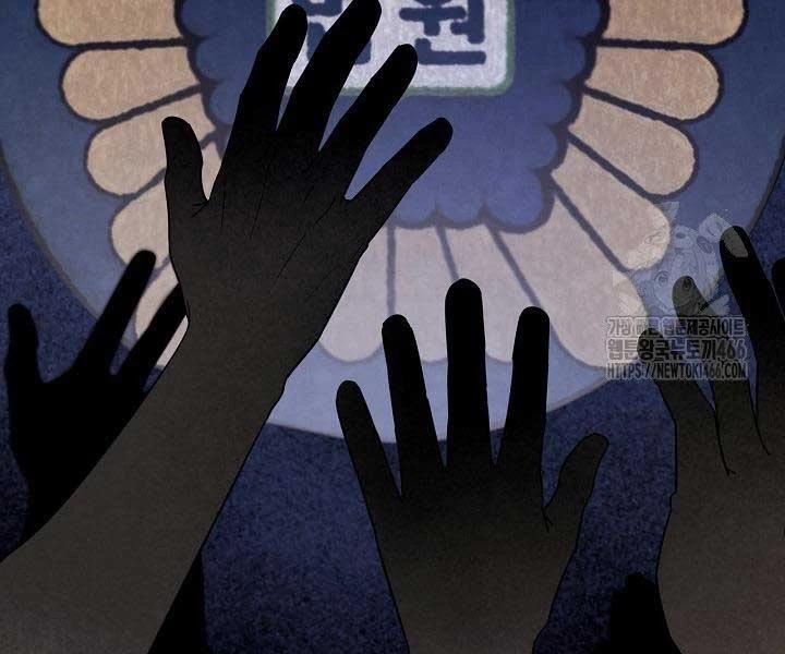 Sống Như Một Diễn Viên 110 trang 28