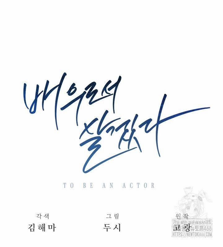 Sống Như Một Diễn Viên 111 trang 76